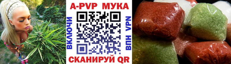 Alpha-PVP кристаллы  купить   hydra вход  Отрадная 