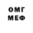 Метадон мёд Nerijus Arnasius