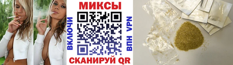 Бутират вода Отрадная