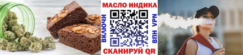 Печенье с ТГК марихуана  mega ссылки  Отрадная 
