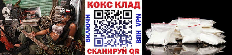 COCAIN 98%  цена   Отрадная 
