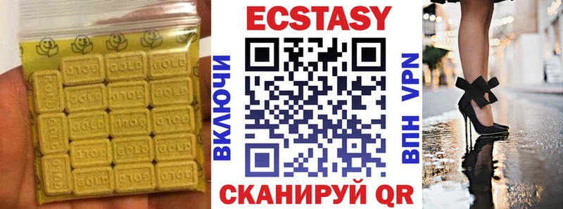 сколько стоит  hydra вход  Экстази mix  Отрадная 