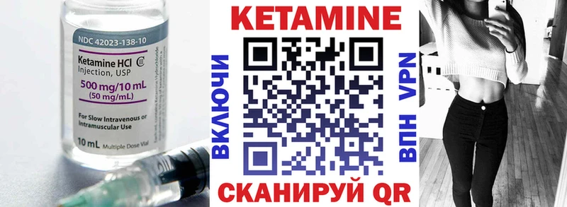 КЕТАМИН ketamine  Отрадная 