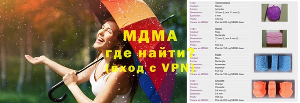 мефедрон Алексеевка