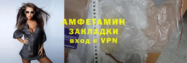 мефедрон Алексеевка