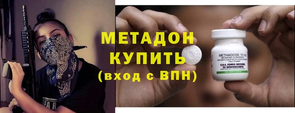 мефедрон Алексеевка