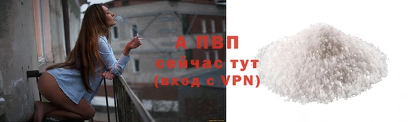 мефедрон VHQ Осташков