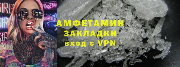 мефедрон Алексеевка