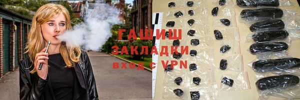 марки lsd Осинники