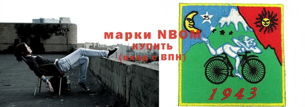 мефедрон Алексеевка