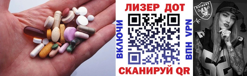 LSD-25 экстази ecstasy  купить закладку  Отрадная 