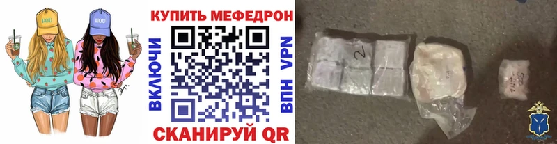 KRAKEN зеркало  Отрадная  Меф мука 