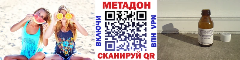 kraken как войти  Отрадная  МЕТАДОН methadone 