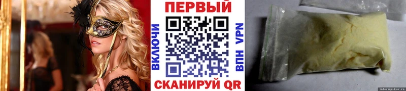 Первитин витя  Отрадная 