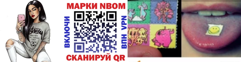 блэк спрут как войти Отрадная Марки NBOMe 1,8мг