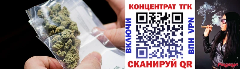 где найти наркотики  Отрадная  shop телеграм  ТГК жижа 